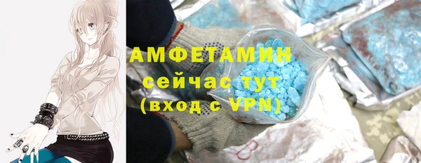 меф VHQ Богородицк