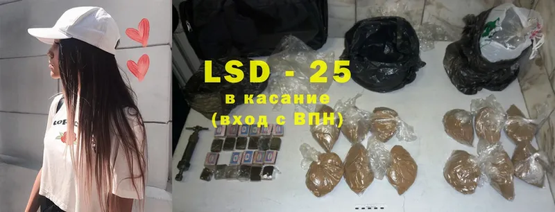 купить наркотики сайты  Каменногорск  LSD-25 экстази ecstasy 