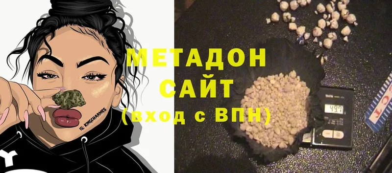 мега ссылка  купить наркотик  Каменногорск  МЕТАДОН methadone 